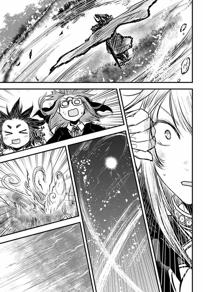 ひめきしバルバロイのよめ, Chap 13.5 - Next Chap 14.5