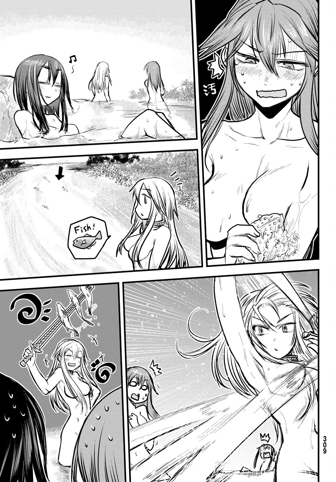 ひめきしバルバロイのよめ, Chap 14 - Next Chap 15