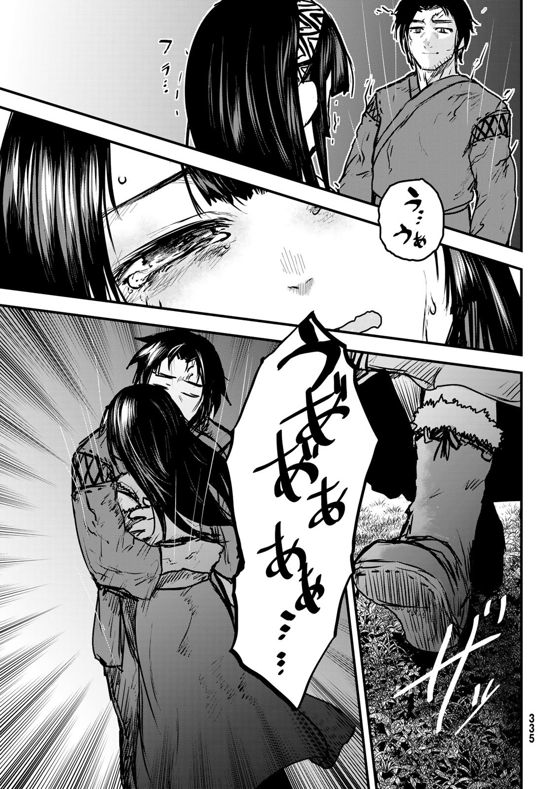 ひめきしバルバロイのよめ, Chap 30 - Next Chap 31