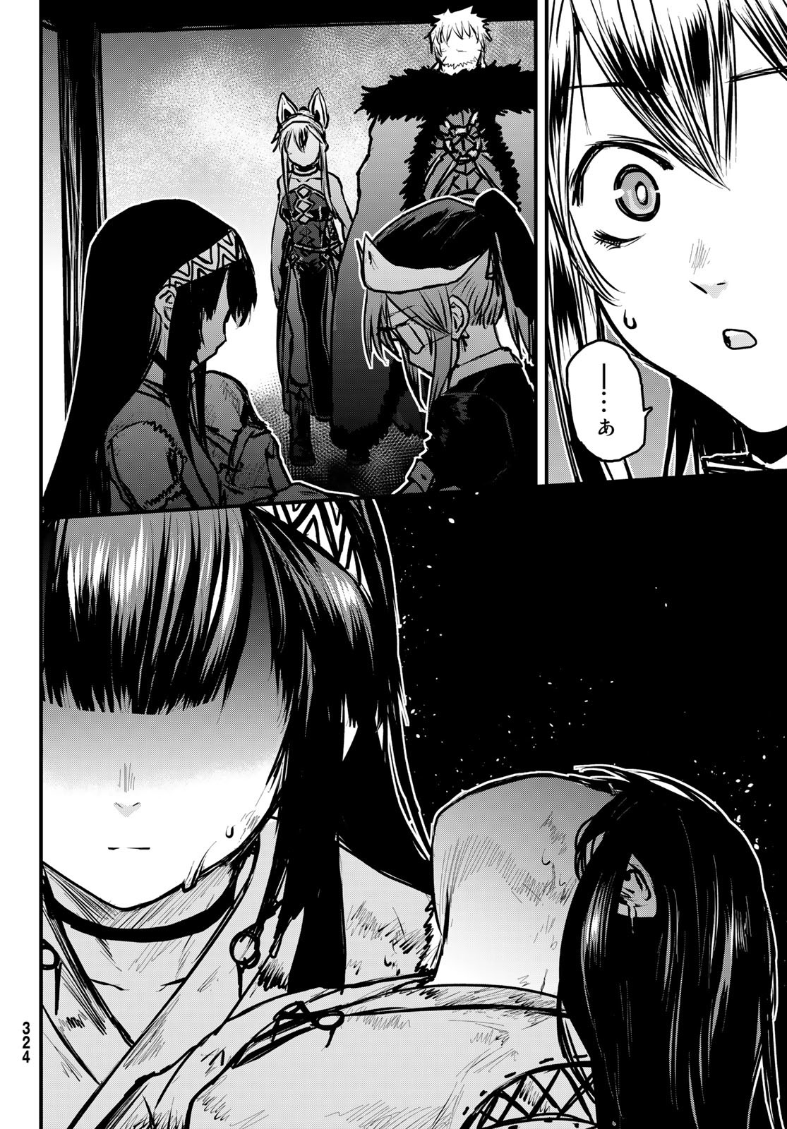 ひめきしバルバロイのよめ, Chap 30 - Next Chap 31