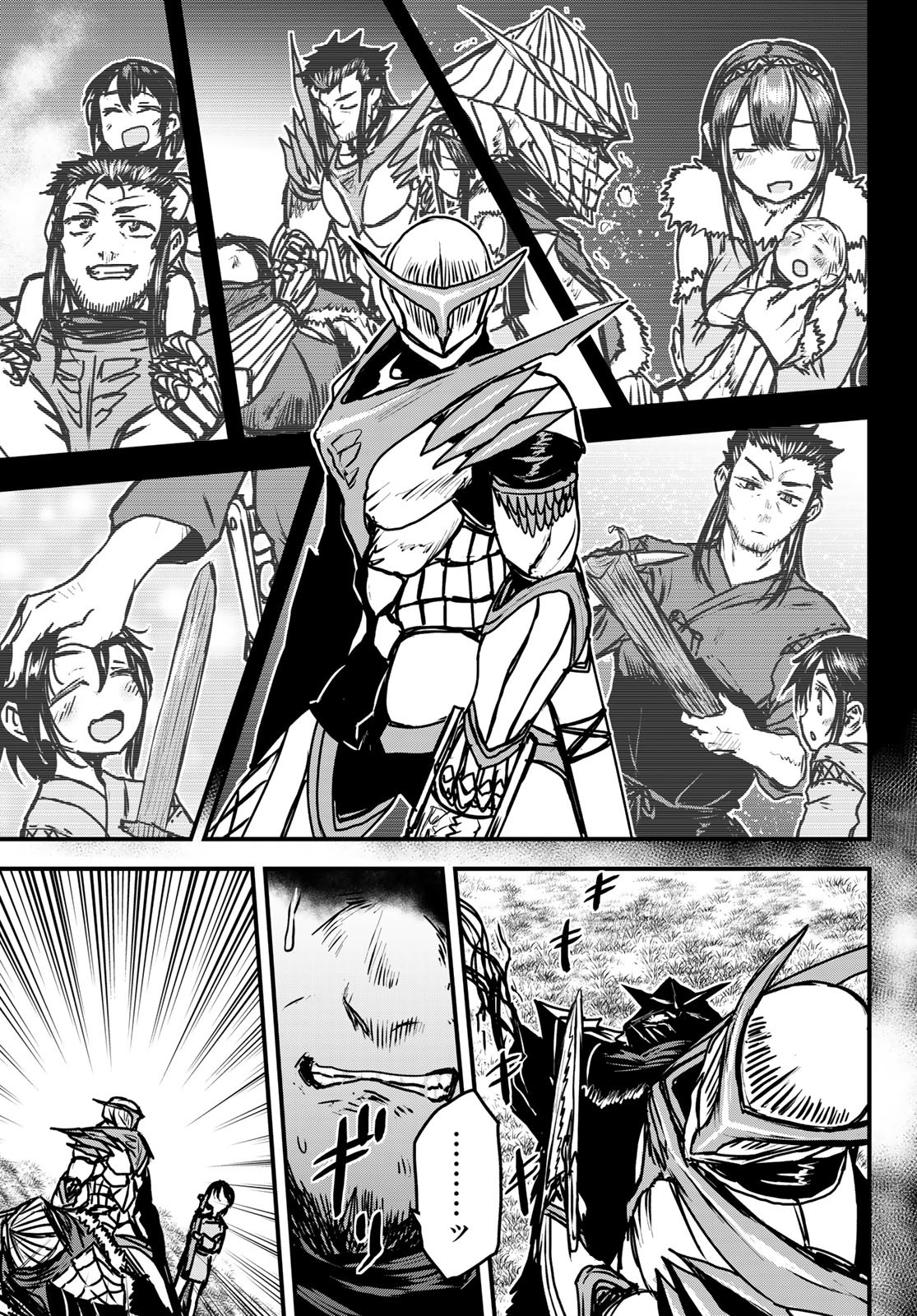 ひめきしバルバロイのよめ, Chap 32 - Next Chap 33