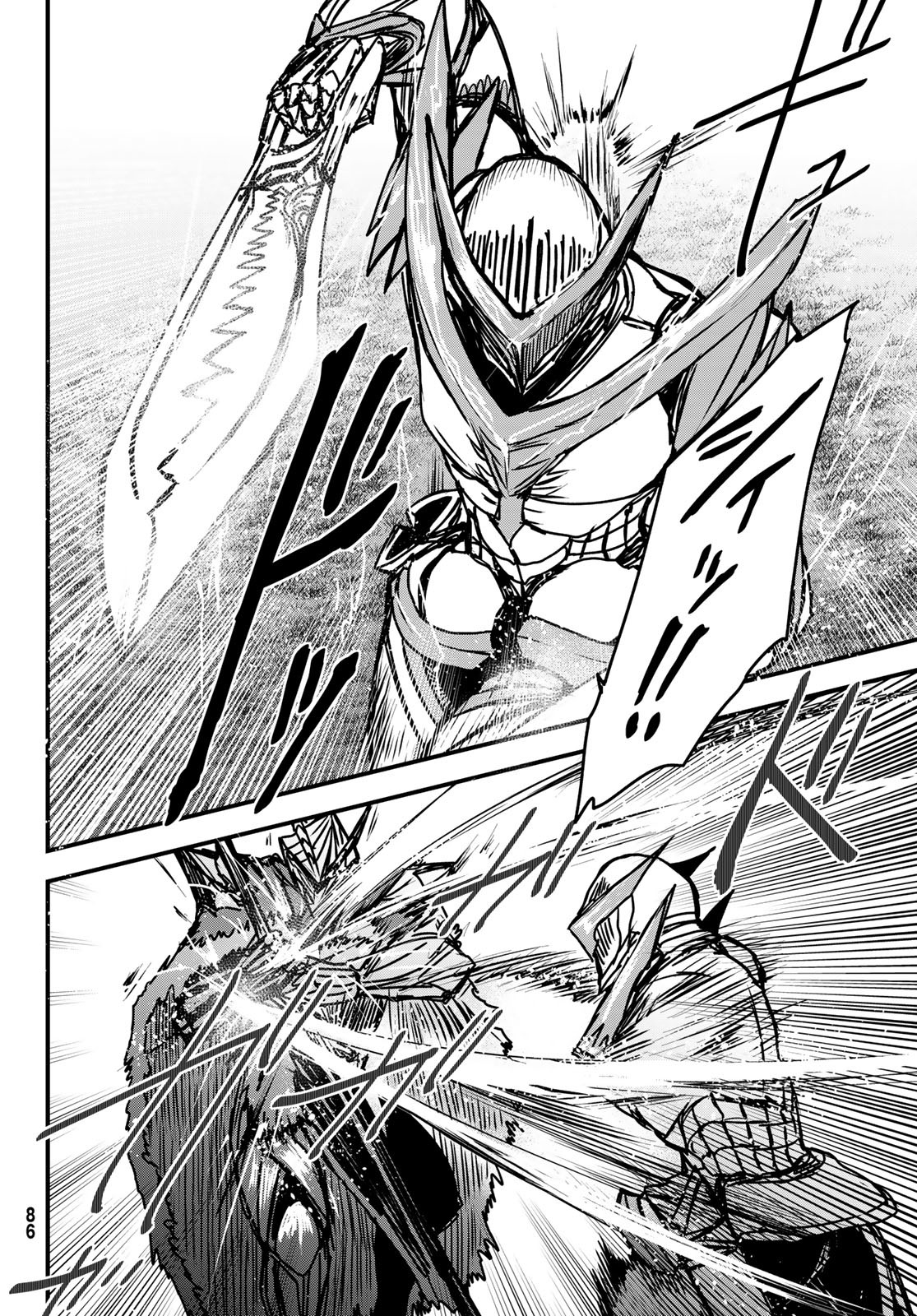 ひめきしバルバロイのよめ, Chap 32 - Next Chap 33