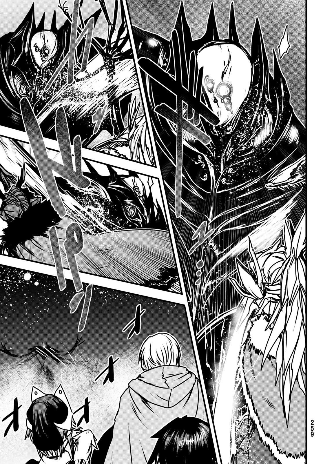 ひめきしバルバロイのよめ, Chap 33 - Next Chap 34