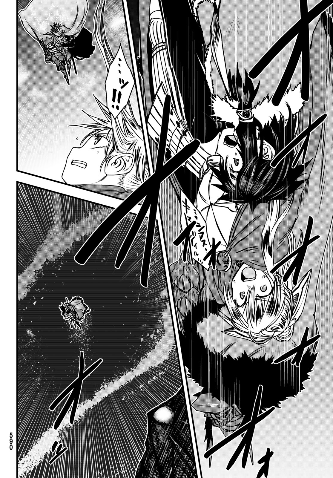 ひめきしバルバロイのよめ, Chap 37 - Next Chap 38
