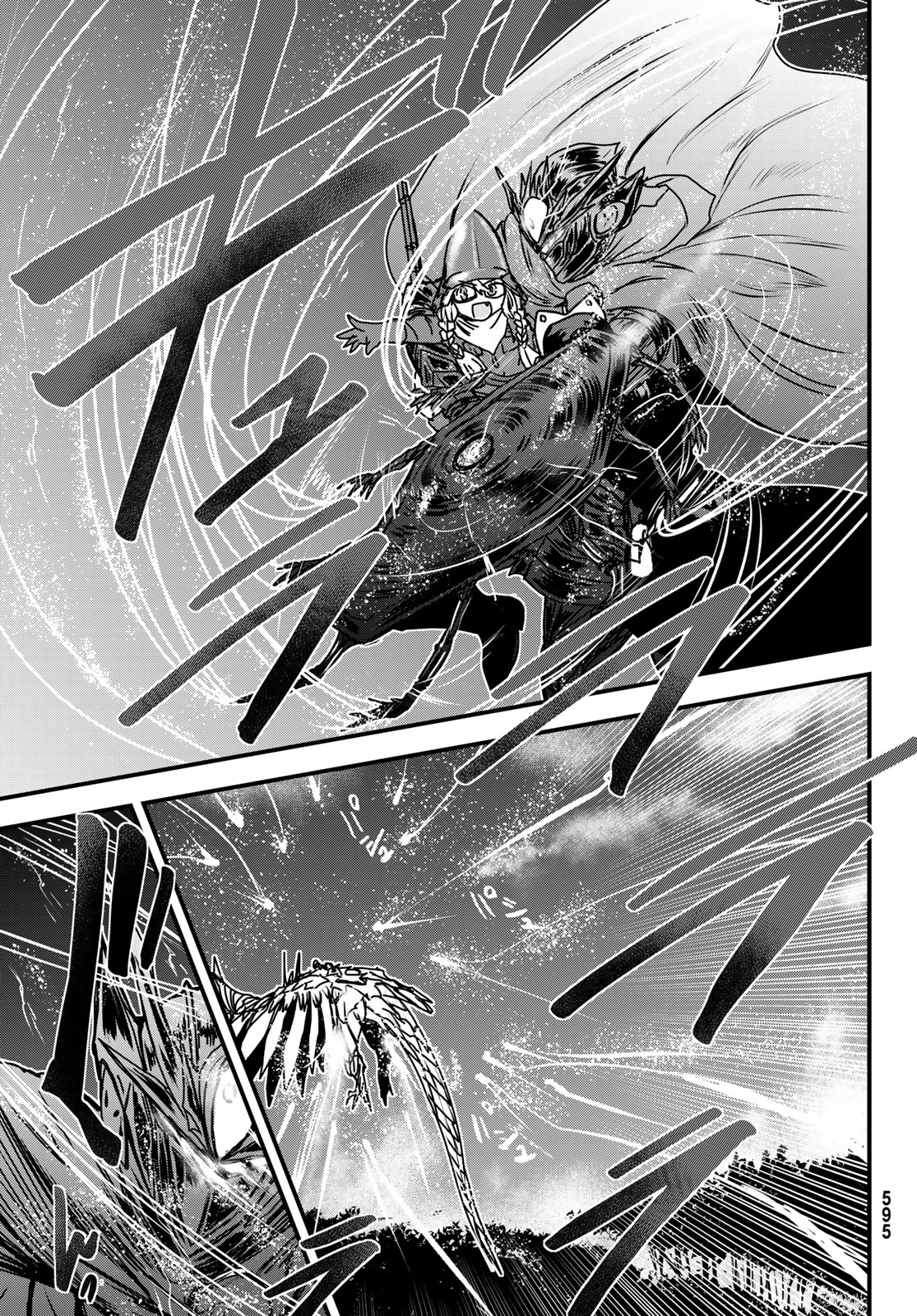 ひめきしバルバロイのよめ, Chap 37 - Next Chap 38