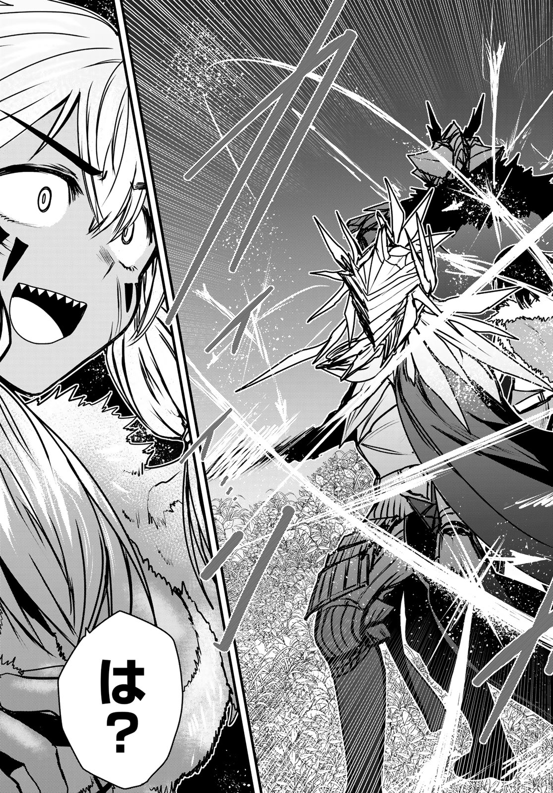 ひめきしバルバロイのよめ, Chap 38 - Next Chap 39