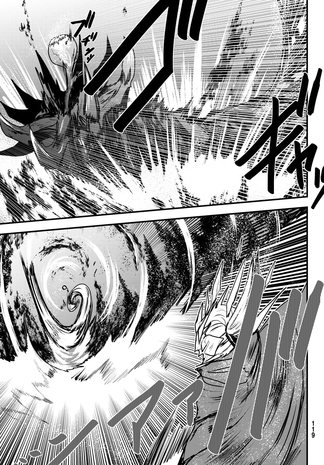 ひめきしバルバロイのよめ, Chap 48 - Next Chap 49