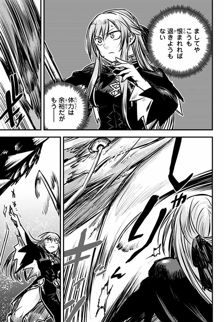ひめきしバルバロイのよめ, Chap 5.5 - Next Chap 6.5