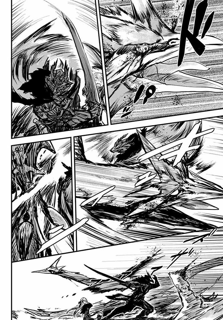 ひめきしバルバロイのよめ, Chap 5.5 - Next Chap 6.5
