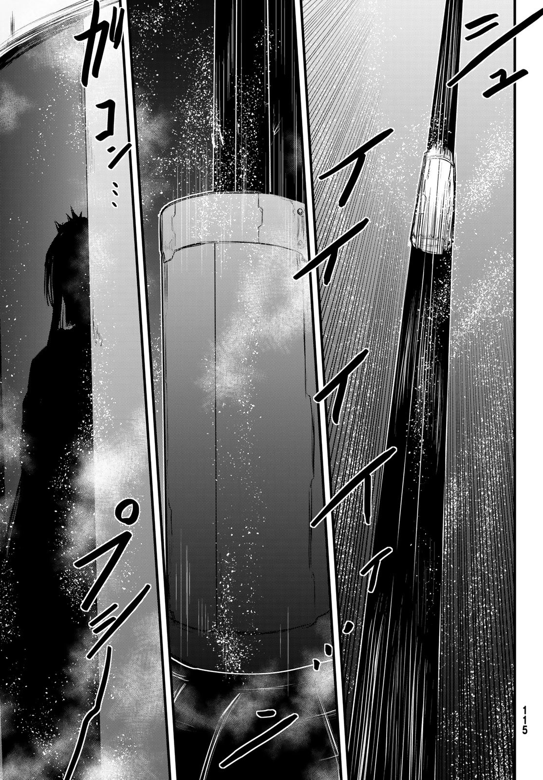 ひめきしバルバロイのよめ, Chap 51 - Next Chap 52