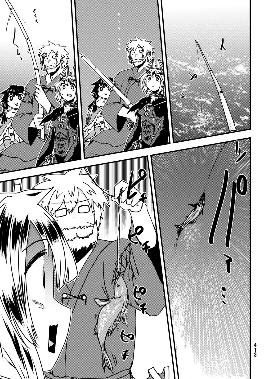ひめきしバルバロイのよめ, Chap 56 - Next Chap 57