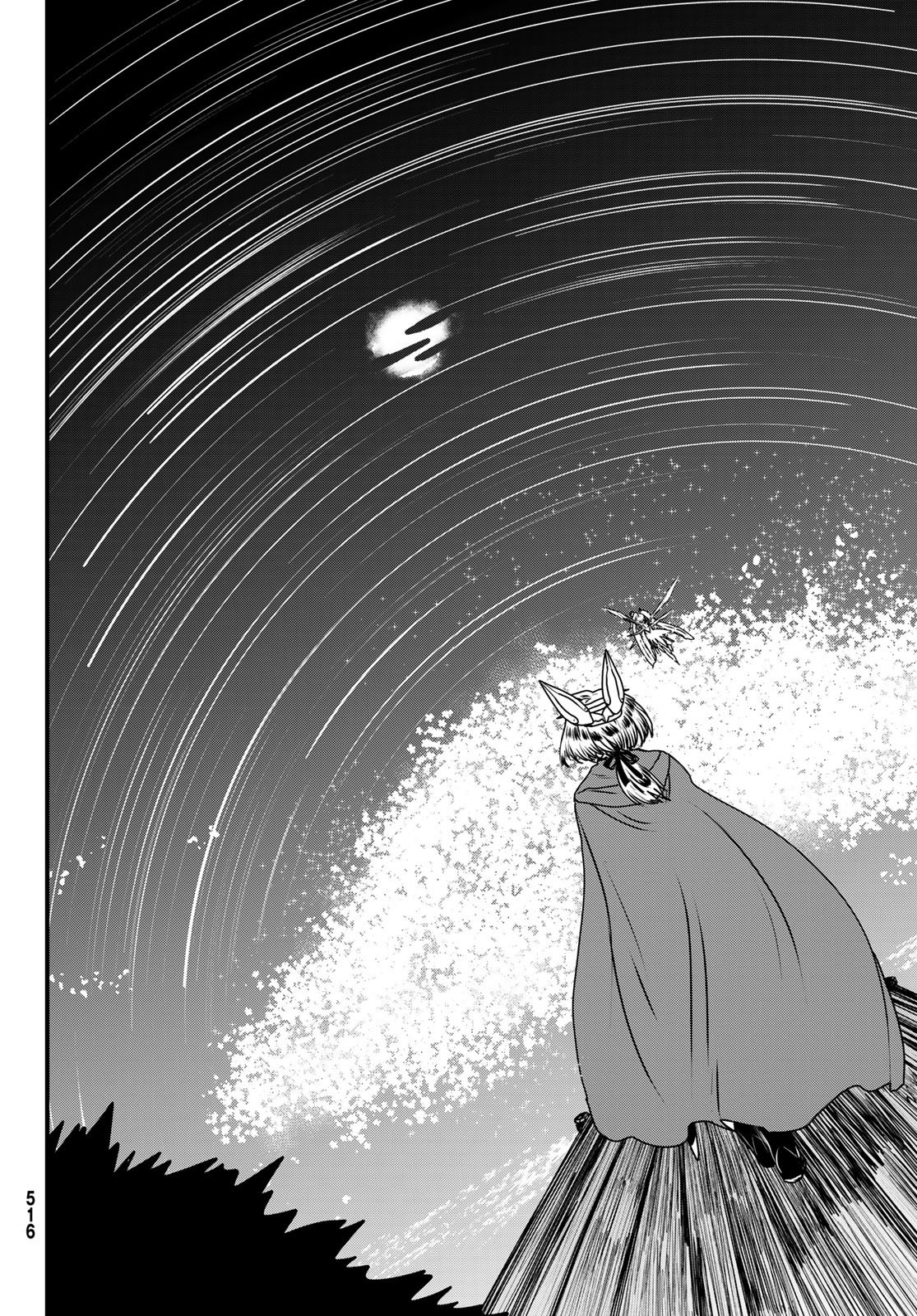 ひめきしバルバロイのよめ, Chap 58 - Next Chap 59