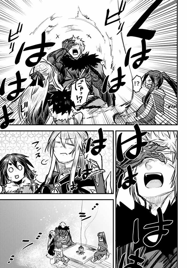 ひめきしバルバロイのよめ, Chap 7.5 - Next Chap 8.5