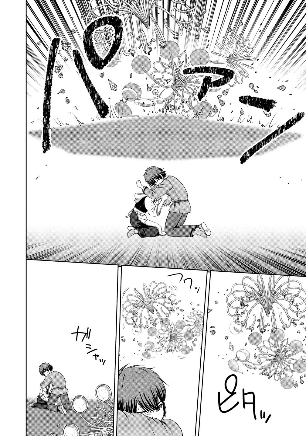 聖騎士ですが高嶺の三聖女の誰かを酔った勢いで抱いてしまった件について Chap 2.2 - Next Chap 3.2