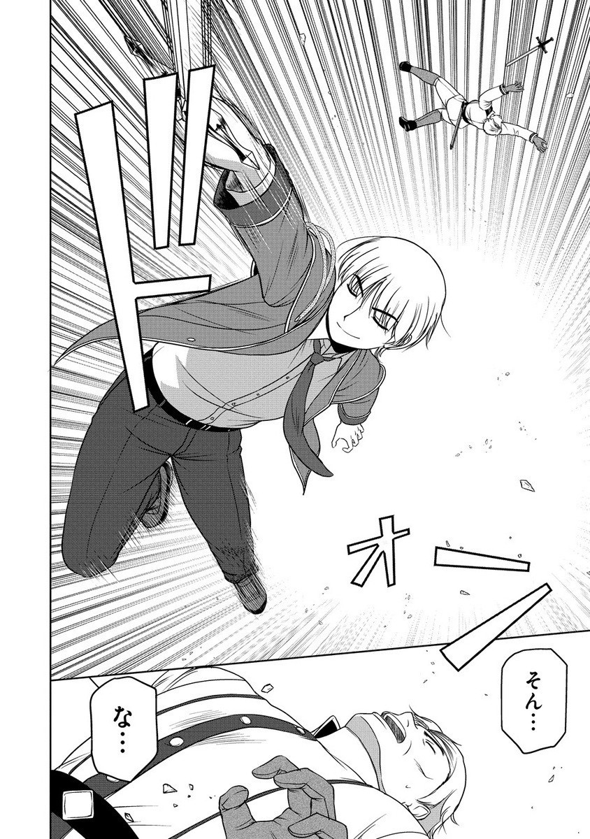 聖騎士ですが高嶺の三聖女の誰かを酔った勢いで抱いてしまった件について Chap 7.2 - Next Chap 8.2