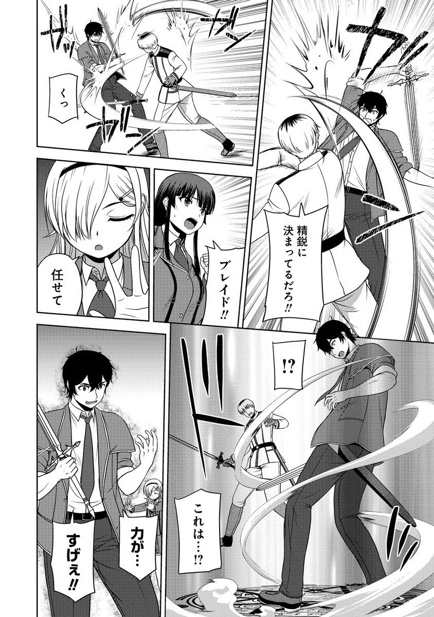 聖騎士ですが高嶺の三聖女の誰かを酔った勢いで抱いてしまった件について Chap 7.2 - Next Chap 8.2