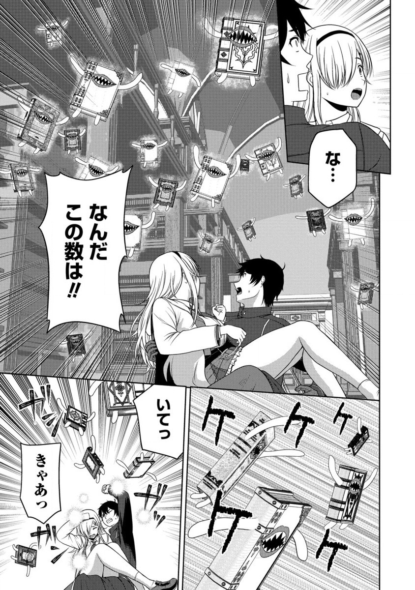 聖騎士ですが高嶺の三聖女の誰かを酔った勢いで抱いてしまった件について Chap 6.2 - Next Chap 7.2