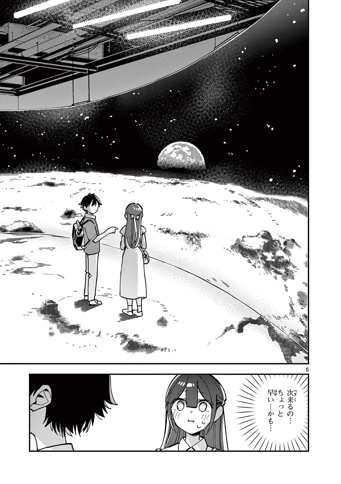 Houkago, Bokura wa Uchuu ni Madou Chap 35 - Next Chap 36