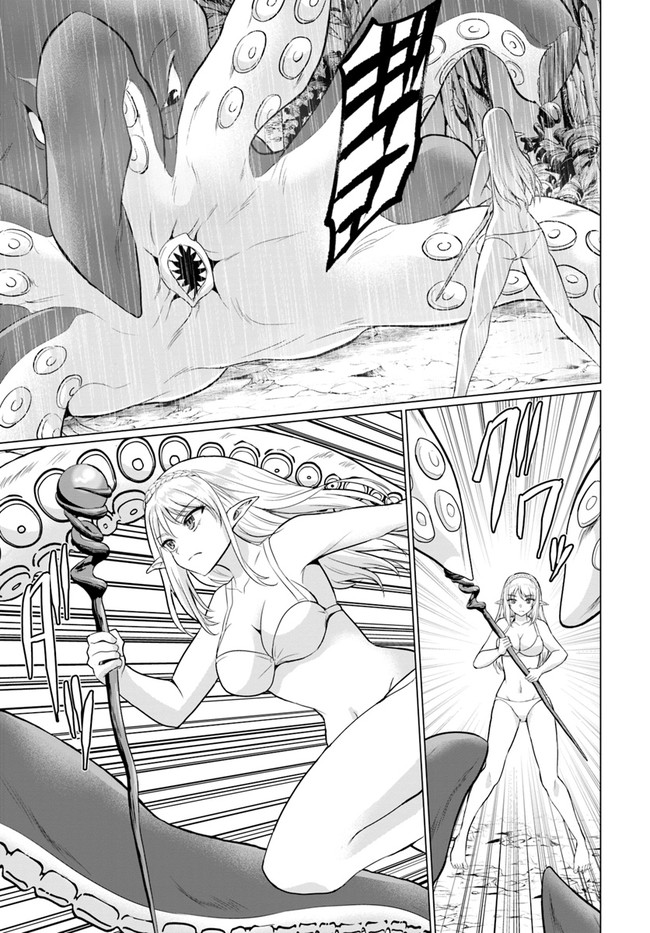 ホームレス転生 異世界で自由すぎる自給自足生活 Chap 40.2 - Next Chap 41.2