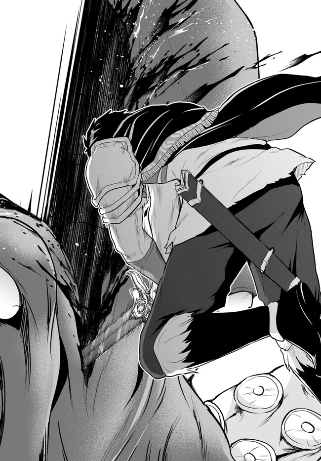 ホームレス転生 異世界で自由すぎる自給自足生活 Chap 42 - Next Chap 43