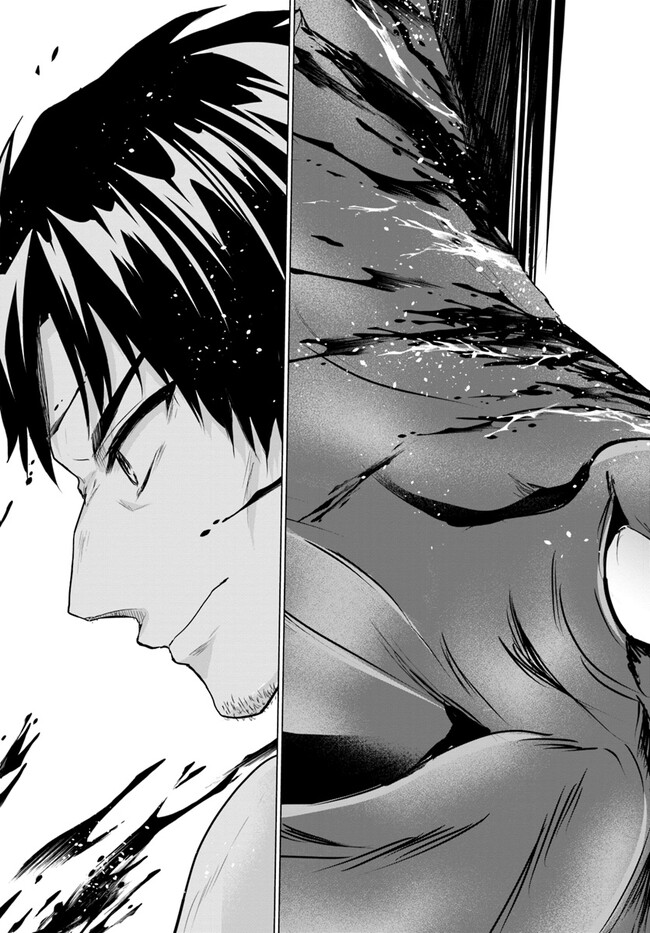 ホームレス転生 異世界で自由すぎる自給自足生活 Chap 42 - Next Chap 43