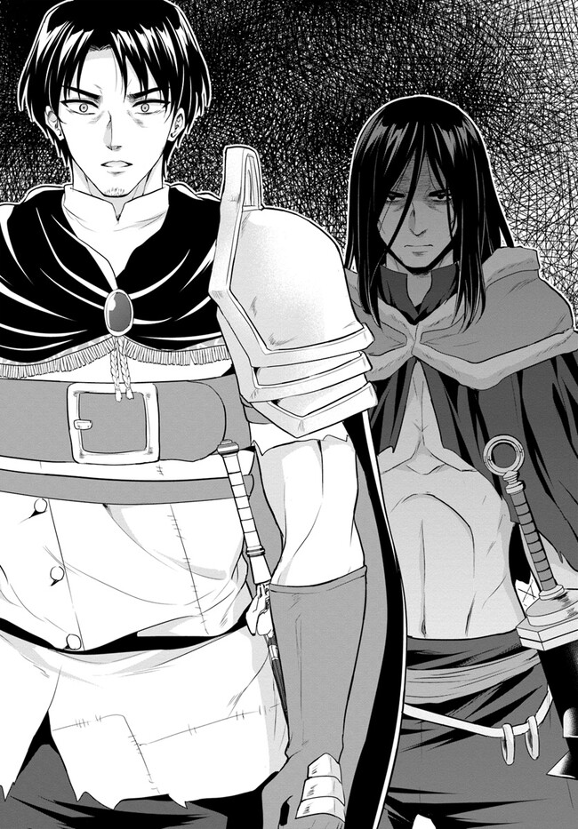 ホームレス転生 異世界で自由すぎる自給自足生活 Chap 43 - Next Chap 44