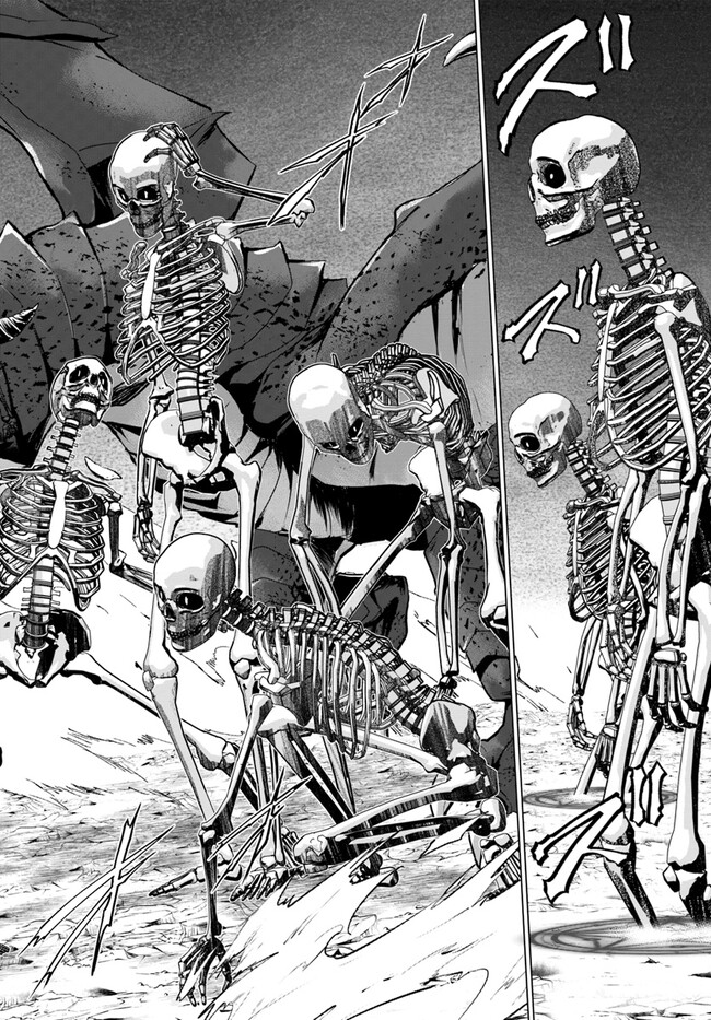 ホームレス転生 異世界で自由すぎる自給自足生活 Chap 44 - Next Chap 45