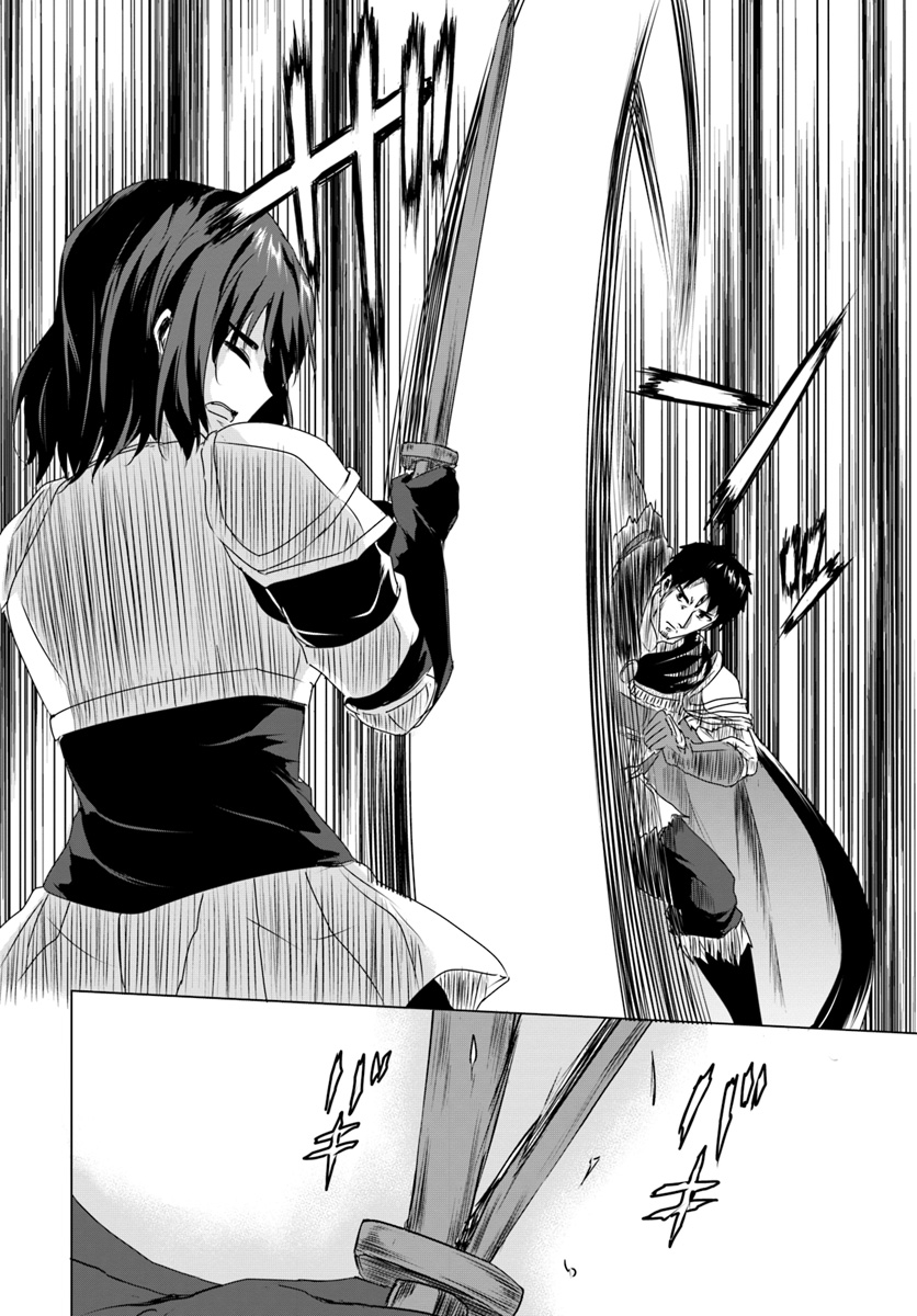 ホームレス転生 異世界で自由すぎる自給自足生活 Chap 12 - Next Chap 13