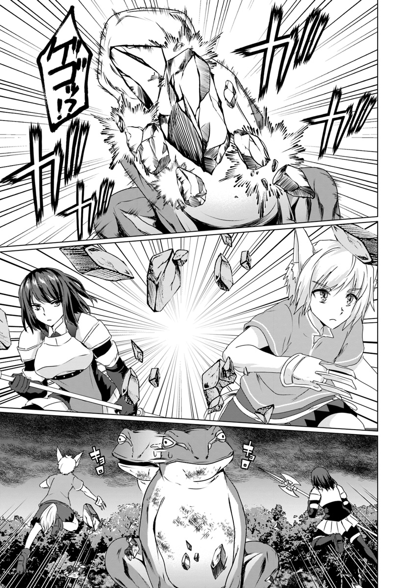 ホームレス転生 異世界で自由すぎる自給自足生活 Chap 13.2 - Next Chap 14.2
