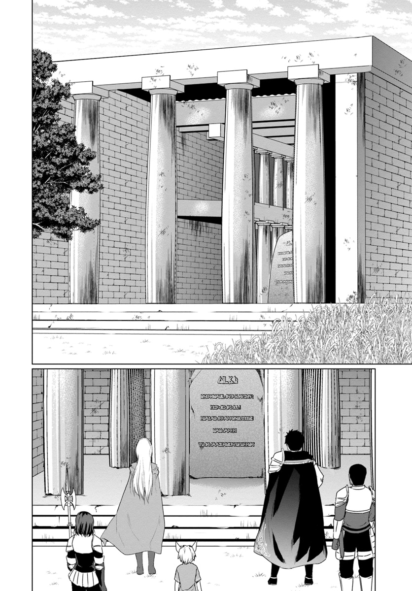 ホームレス転生 異世界で自由すぎる自給自足生活 Chap 14.2 - Next Chap 15.2
