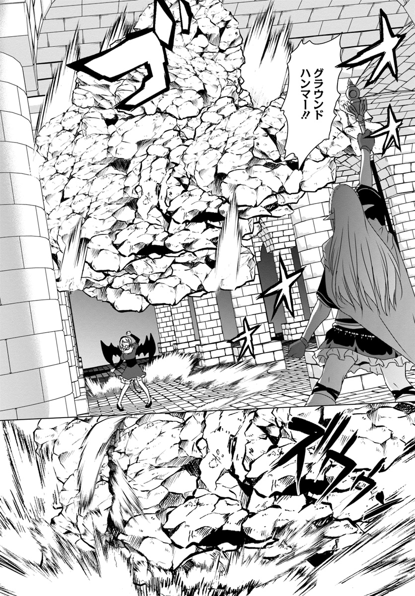 ホームレス転生 異世界で自由すぎる自給自足生活 Chap 15 - Next Chap 16