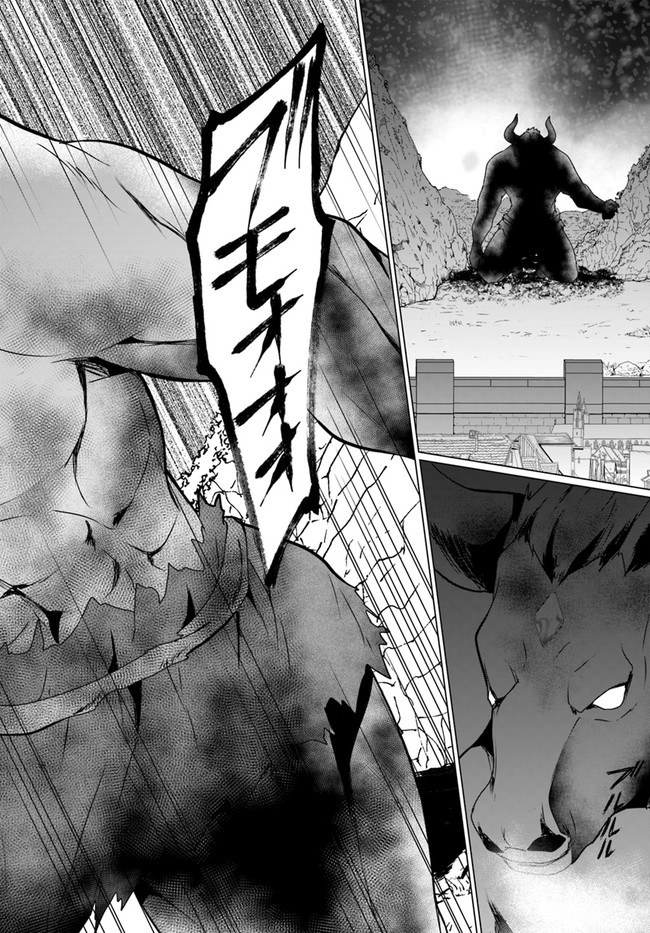 ホームレス転生 異世界で自由すぎる自給自足生活 Chap 18.2 - Next Chap 19.2