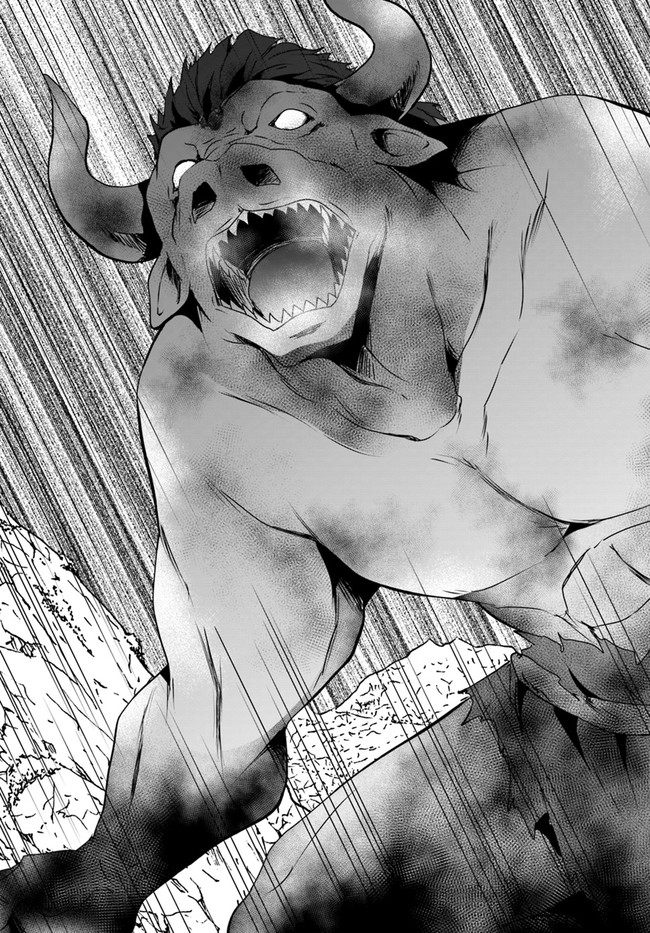 ホームレス転生 異世界で自由すぎる自給自足生活 Chap 18.2 - Next Chap 19.2