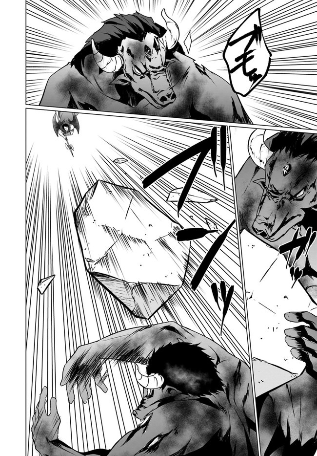 ホームレス転生 異世界で自由すぎる自給自足生活 Chap 20 - Next Chap 21