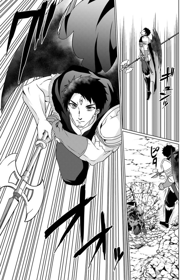 ホームレス転生 異世界で自由すぎる自給自足生活 Chap 20 - Next Chap 21