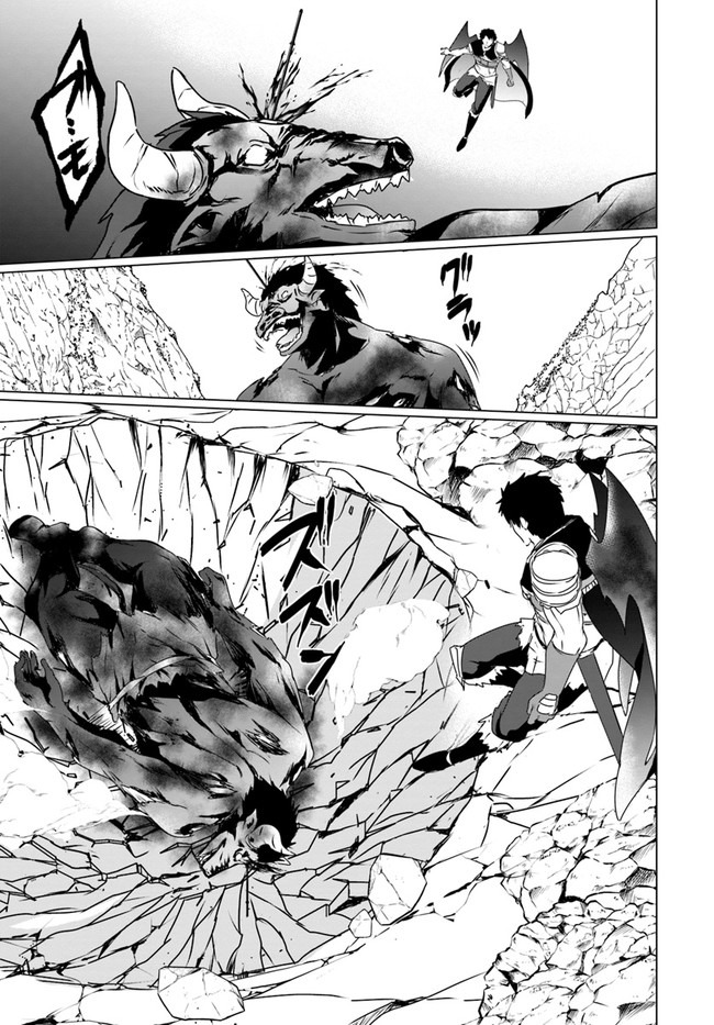 ホームレス転生 異世界で自由すぎる自給自足生活 Chap 20 - Next Chap 21