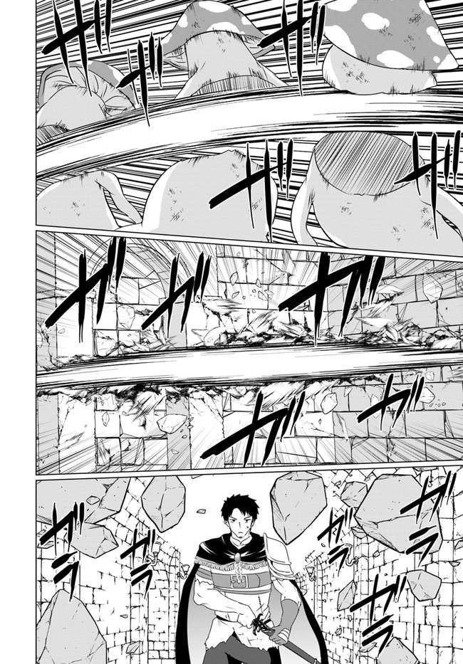 ホームレス転生 異世界で自由すぎる自給自足生活 Chap 23.2 - Next Chap 24.2