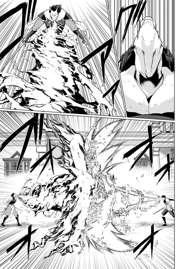 ホームレス転生 異世界で自由すぎる自給自足生活 Chap 26.1 - Next Chap 27.1