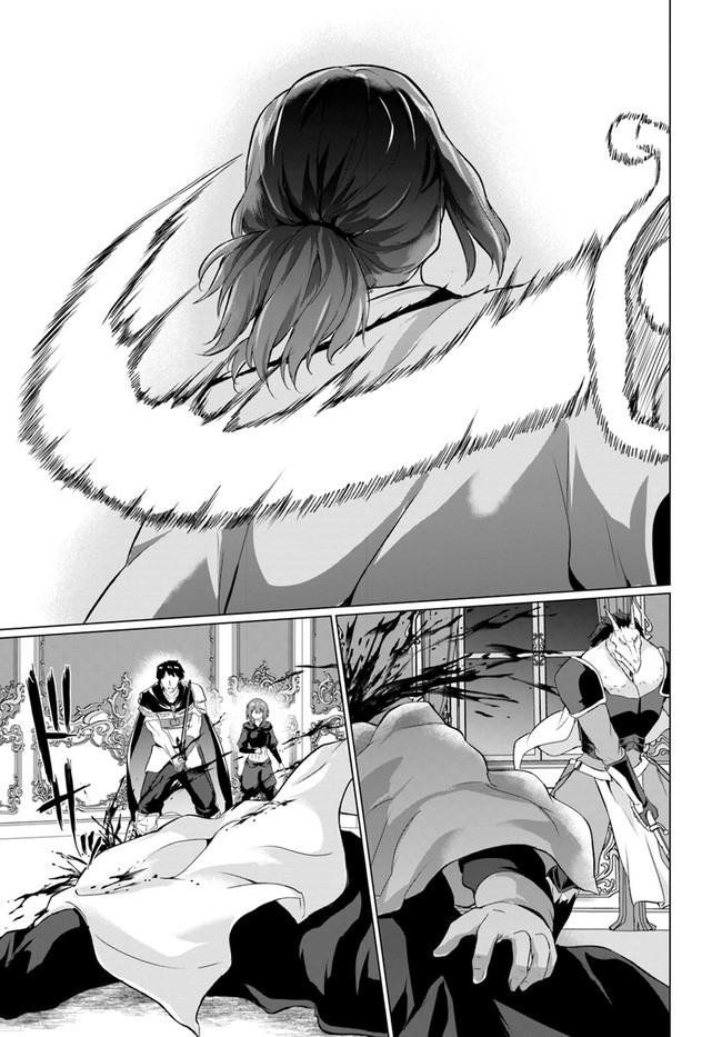 ホームレス転生 異世界で自由すぎる自給自足生活 Chap 26.1 - Next Chap 27.1