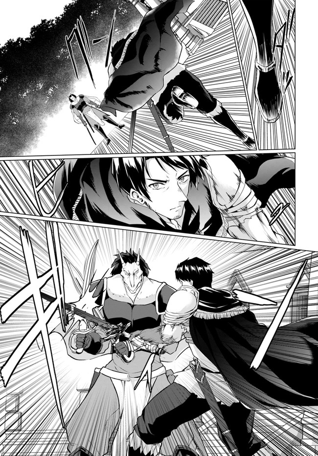 ホームレス転生 異世界で自由すぎる自給自足生活 Chap 26 - Next Chap 27