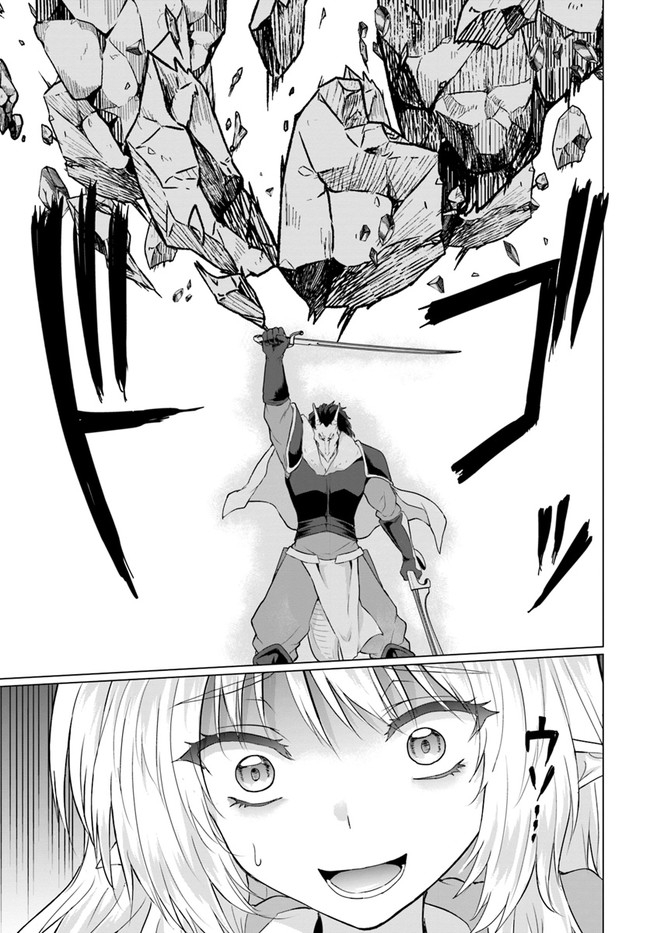 ホームレス転生 異世界で自由すぎる自給自足生活 Chap 26 - Next Chap 27