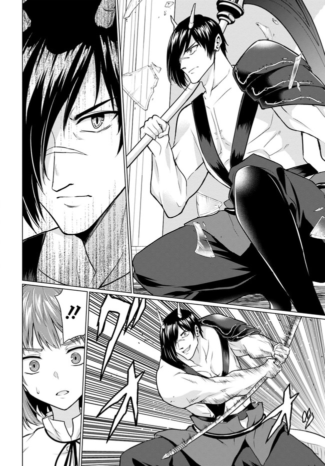 ホームレス転生 異世界で自由すぎる自給自足生活 Chap 28.1 - Next Chap 29.1