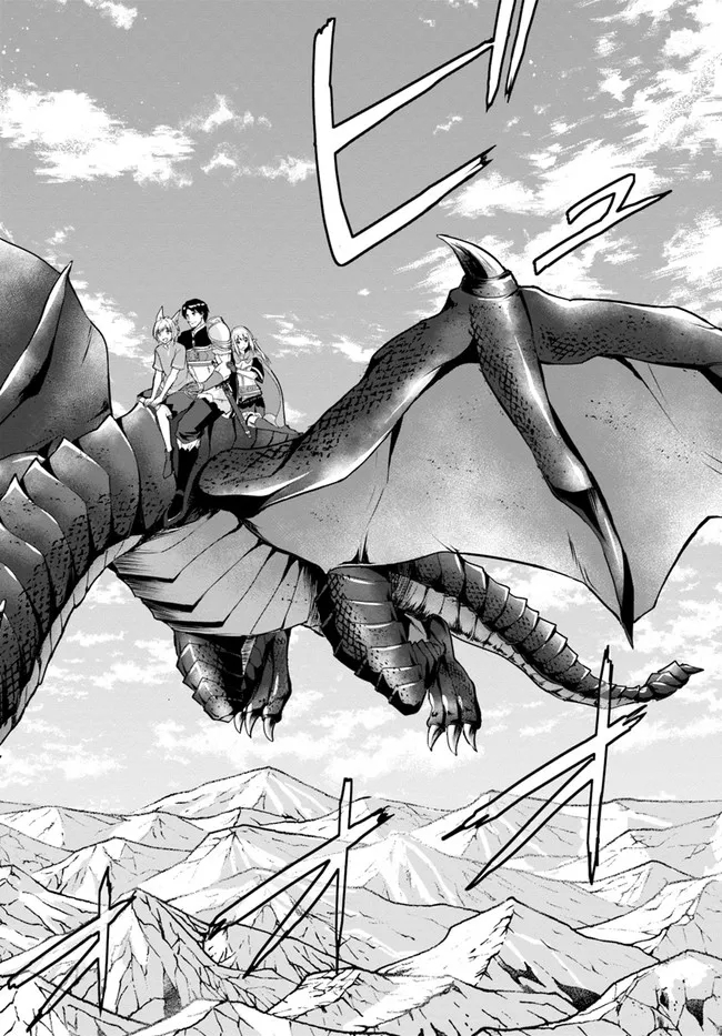 ホームレス転生 異世界で自由すぎる自給自足生活 Chap 29 - Next Chap 30