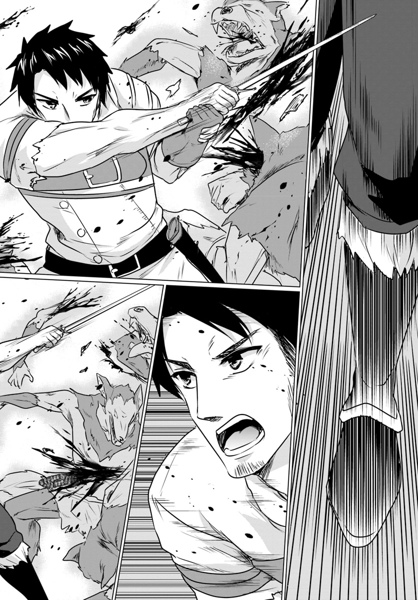 ホームレス転生 異世界で自由すぎる自給自足生活 Chap 3.1 - Next Chap 4.1