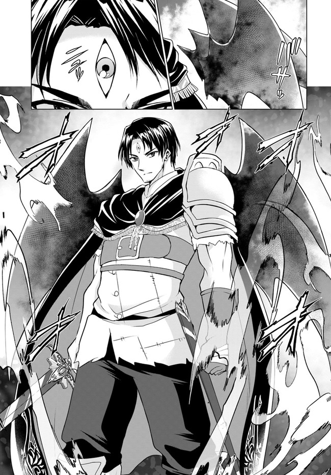ホームレス転生 異世界で自由すぎる自給自足生活 Chap 34.1 - Next Chap 35.1