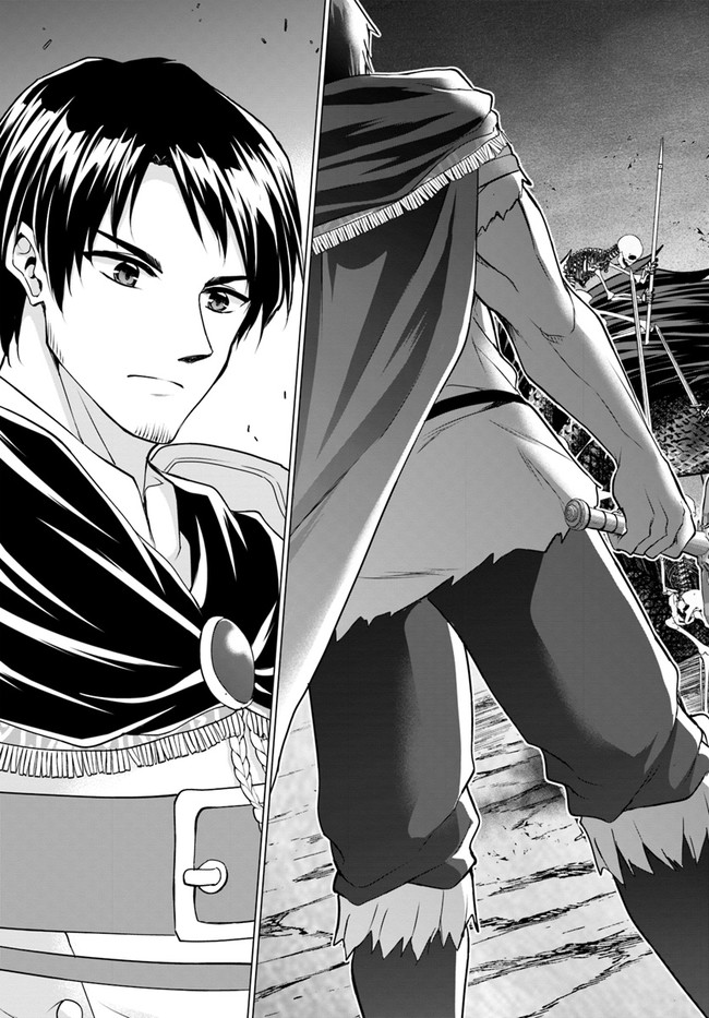 ホームレス転生 異世界で自由すぎる自給自足生活 Chap 34.2 - Next Chap 35.2