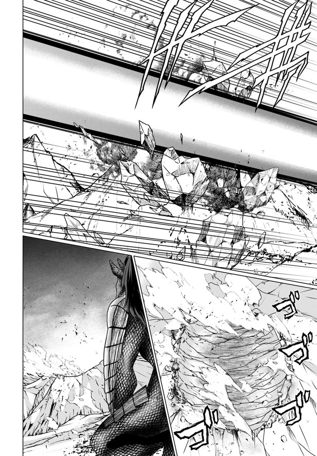 ホームレス転生 異世界で自由すぎる自給自足生活 Chap 34.2 - Next Chap 35.2