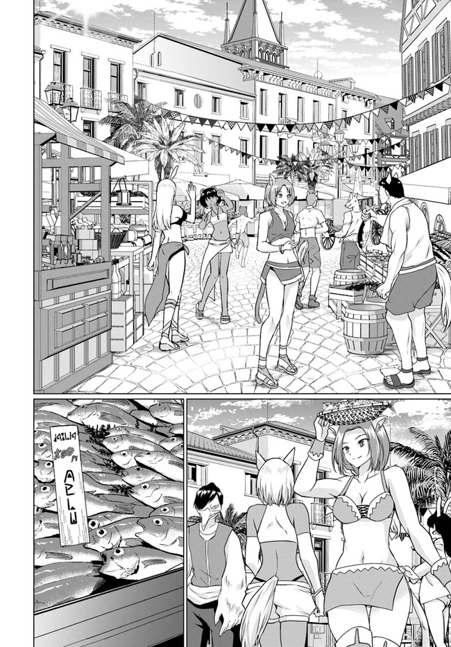 ホームレス転生 異世界で自由すぎる自給自足生活 Chap 36.2 - Next Chap 37.2