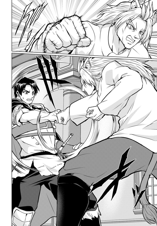 ホームレス転生 異世界で自由すぎる自給自足生活 Chap 37.2 - Next Chap 38.2