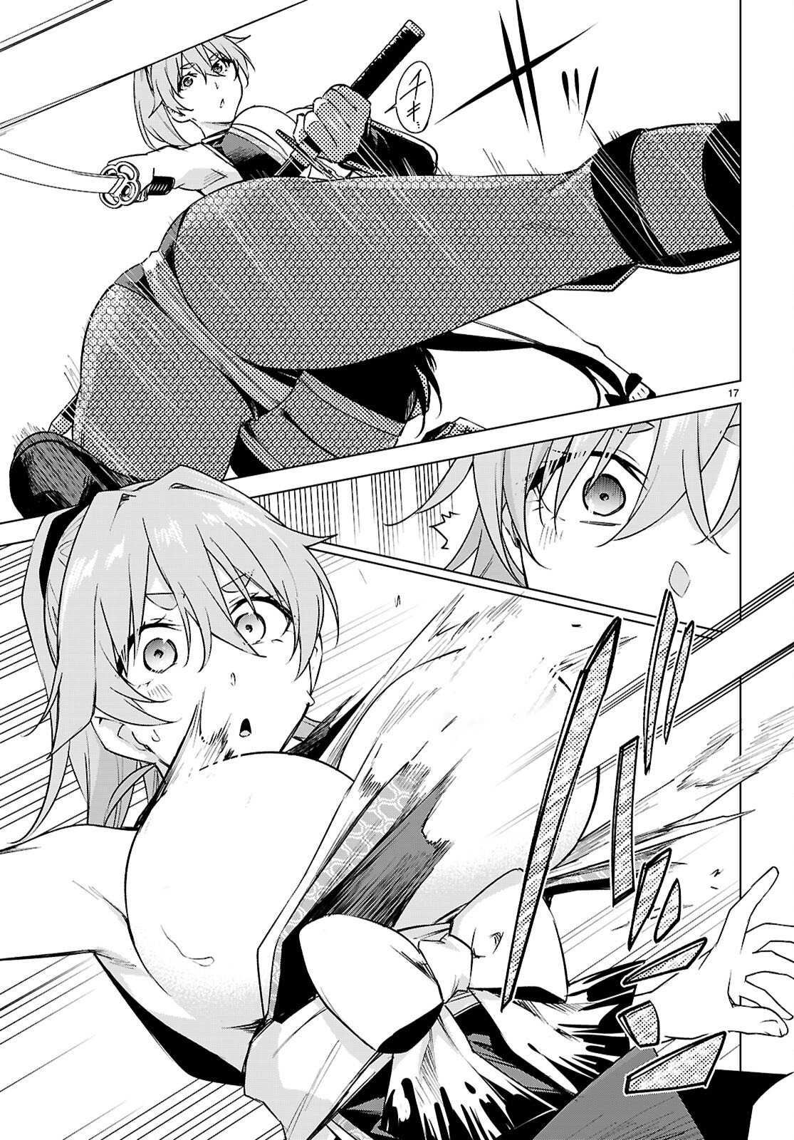 ハニートラップ・シェアハウス Chap 44 - Next Chap 45